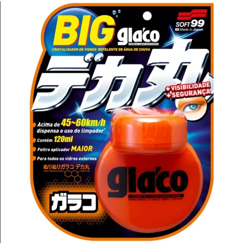 GLACO של Soft99 :  גם בנסיעה בגשם הראייה נשארת מצוינת.